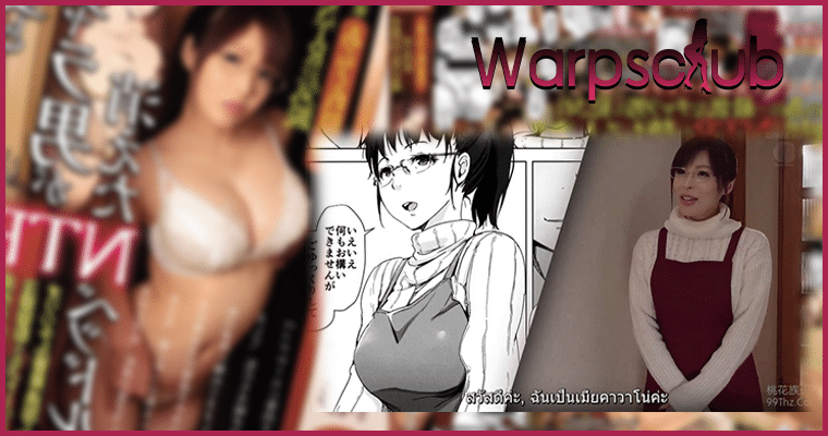 URE-041 (Aya Sakurai) .. ปากบอกไม่ แต่ใจอยาก